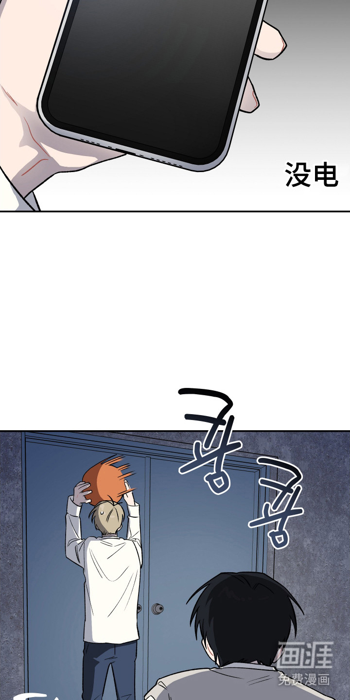 第17话 第9页