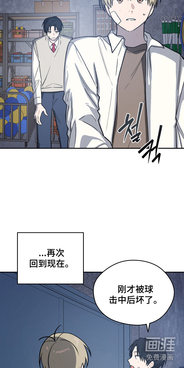 第17话 第6页