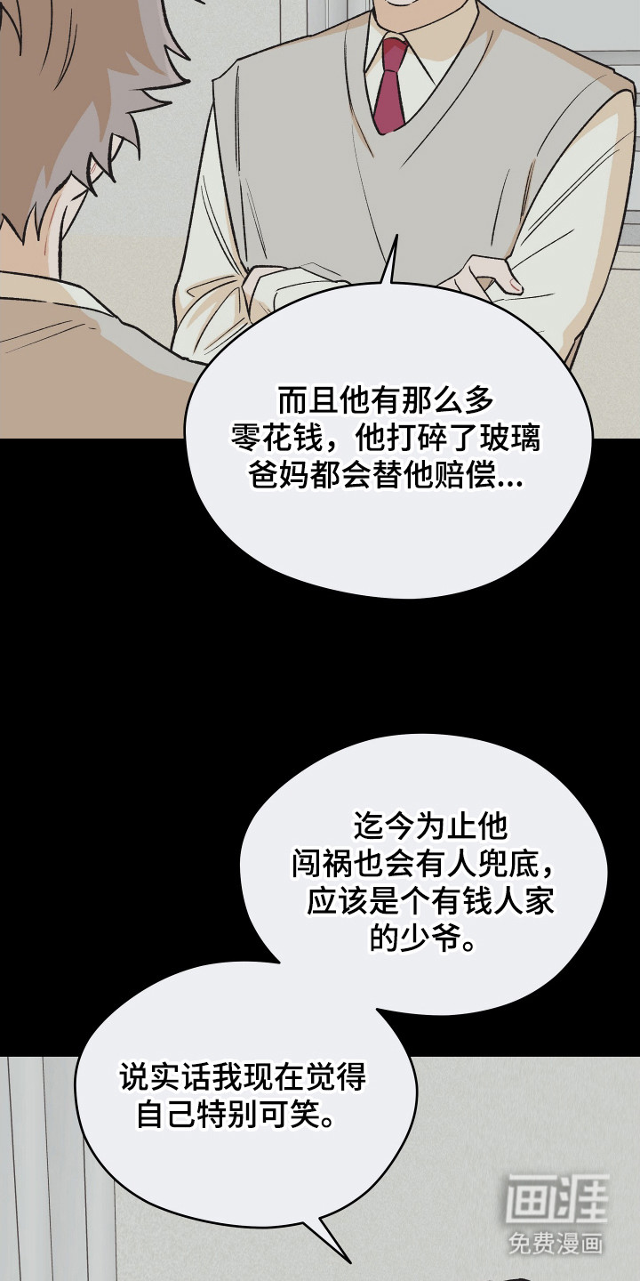 第17话 第15页