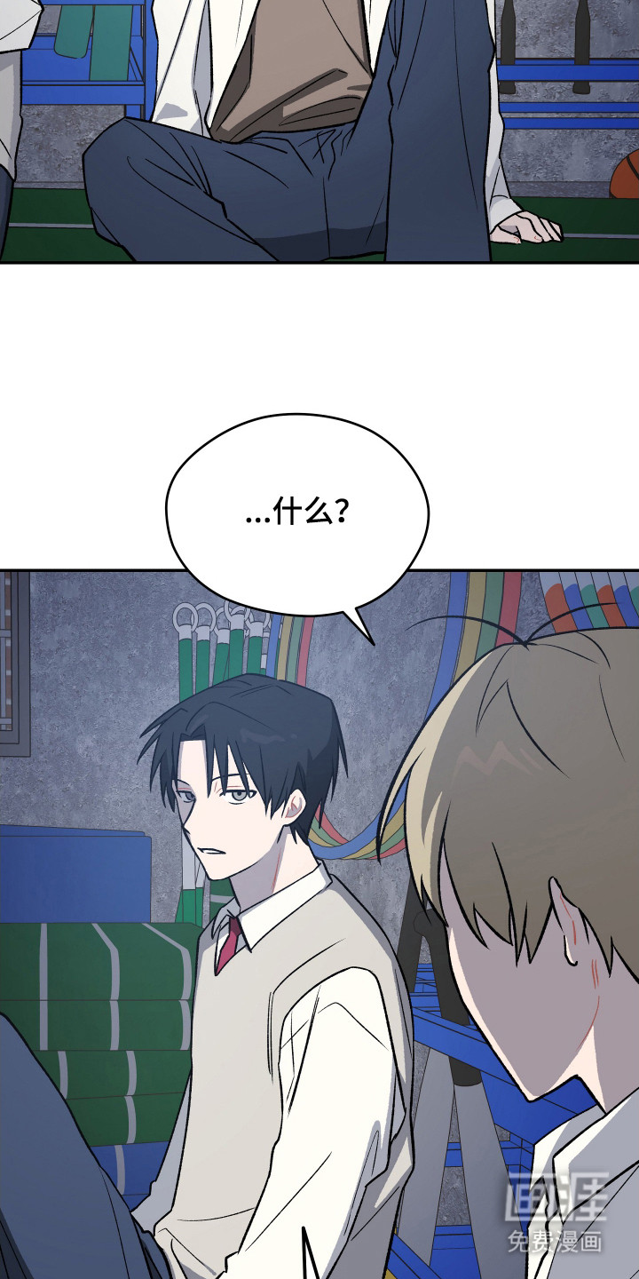 第17话 第19页