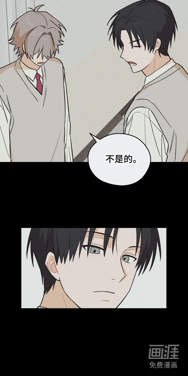 第17话 第16页