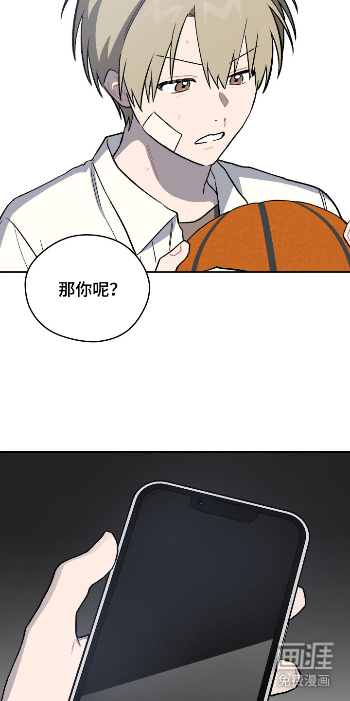 第17话 第8页