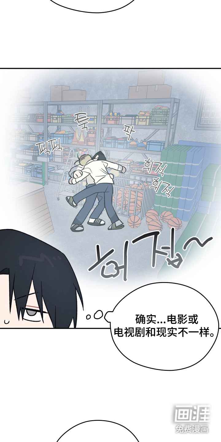 第17话 第3页