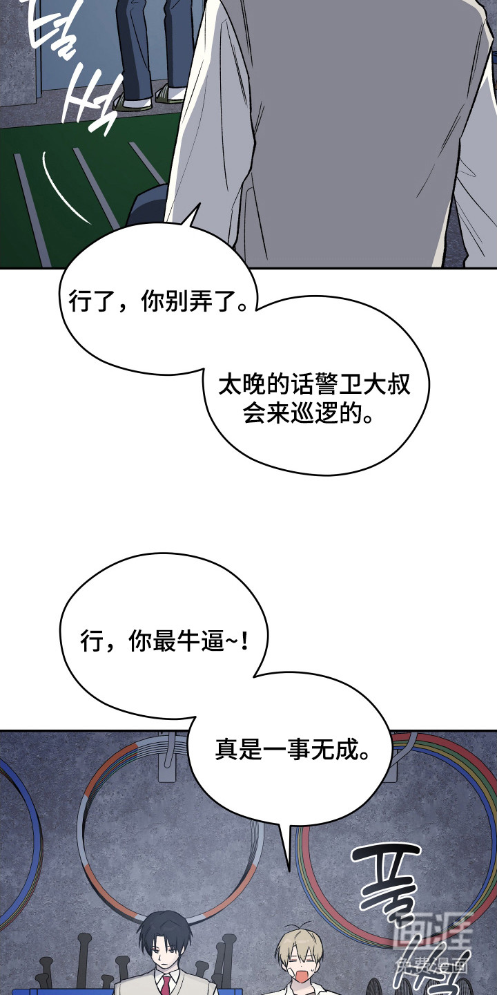 第17话 第10页