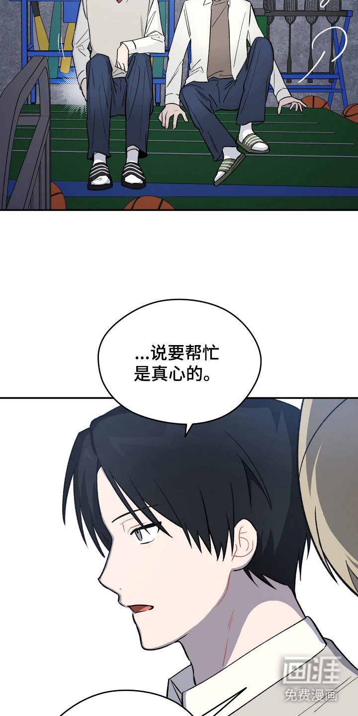 第17话 第11页