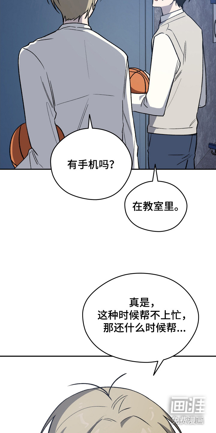 第17话 第7页