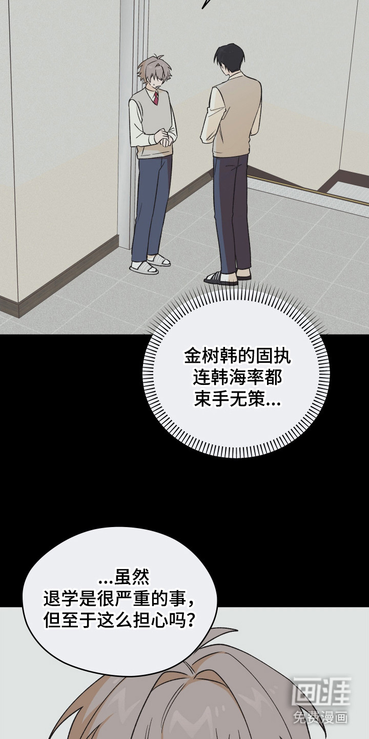 第17话 第13页