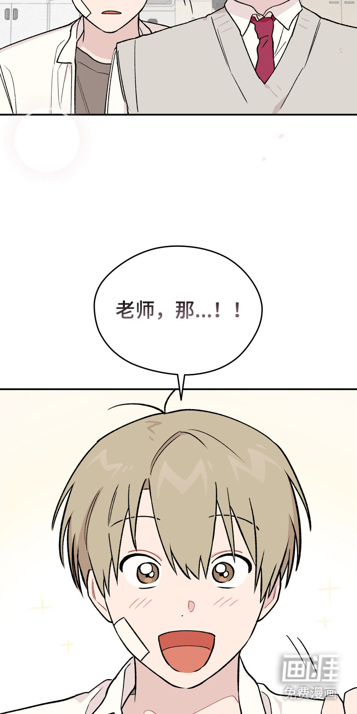 第16话 第8页