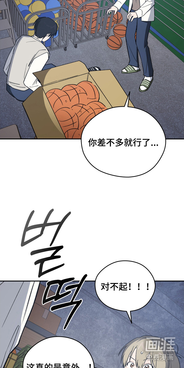第16话 第21页