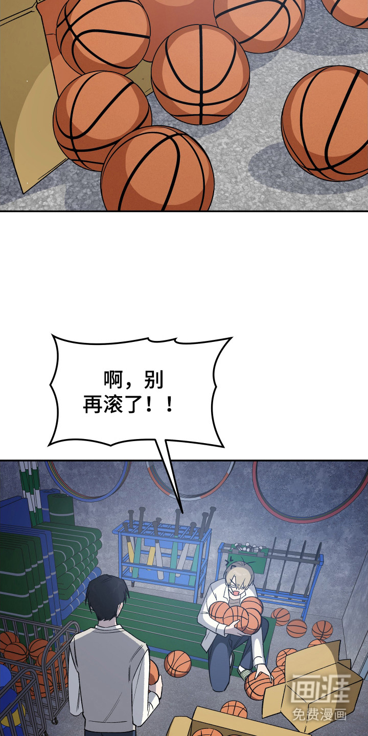 第16话 第10页