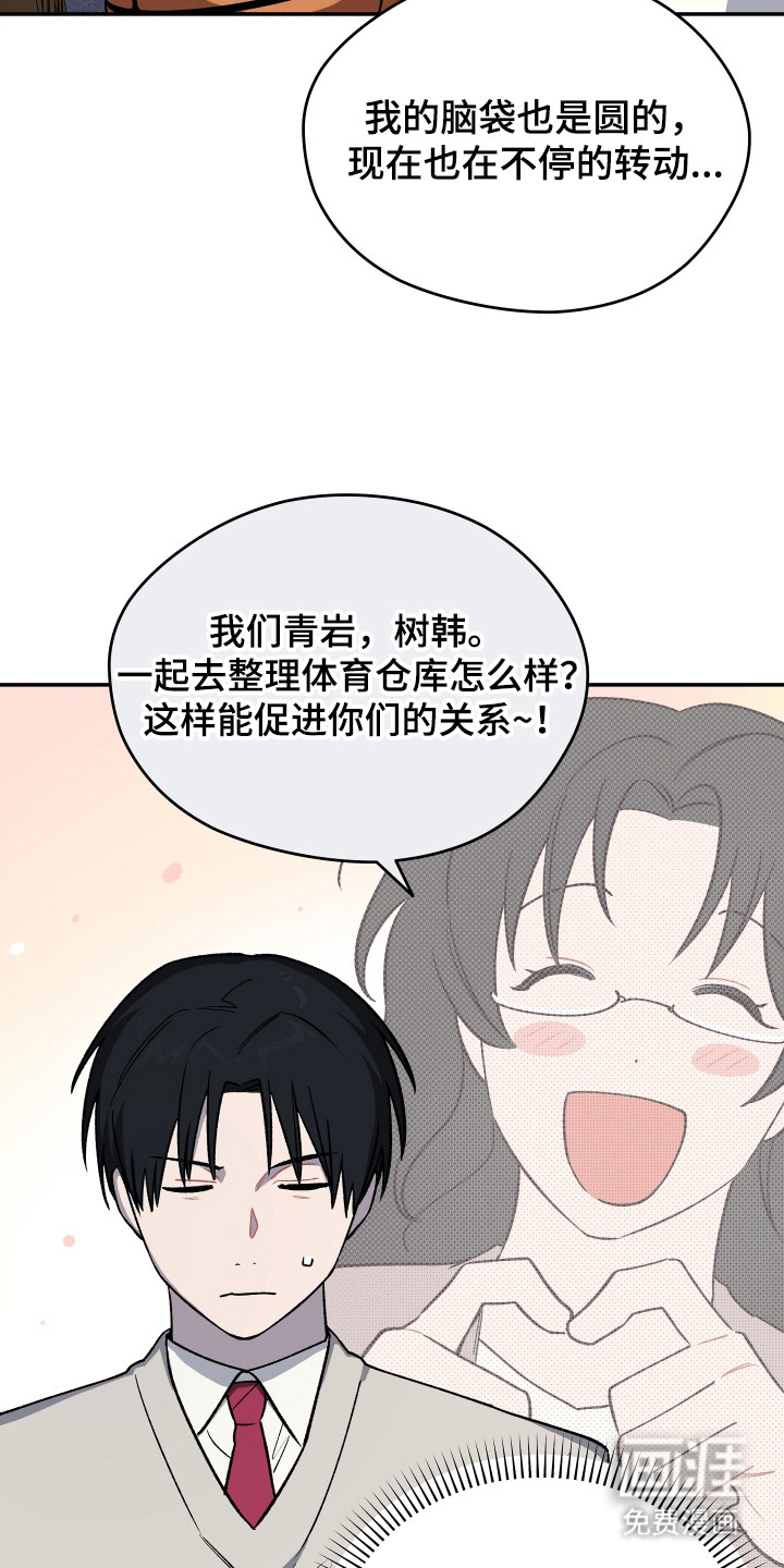 第16话 第12页