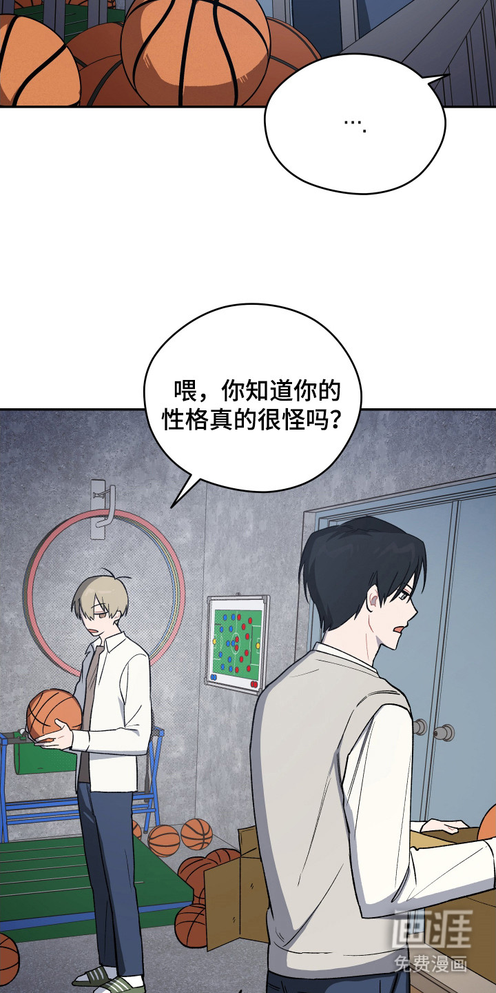 第16话 第14页