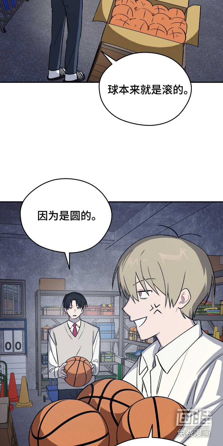 第16话 第11页