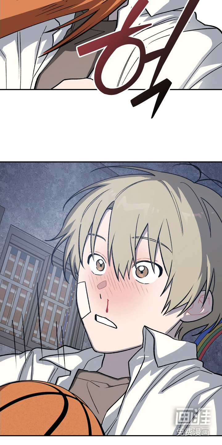 第16话 第23页