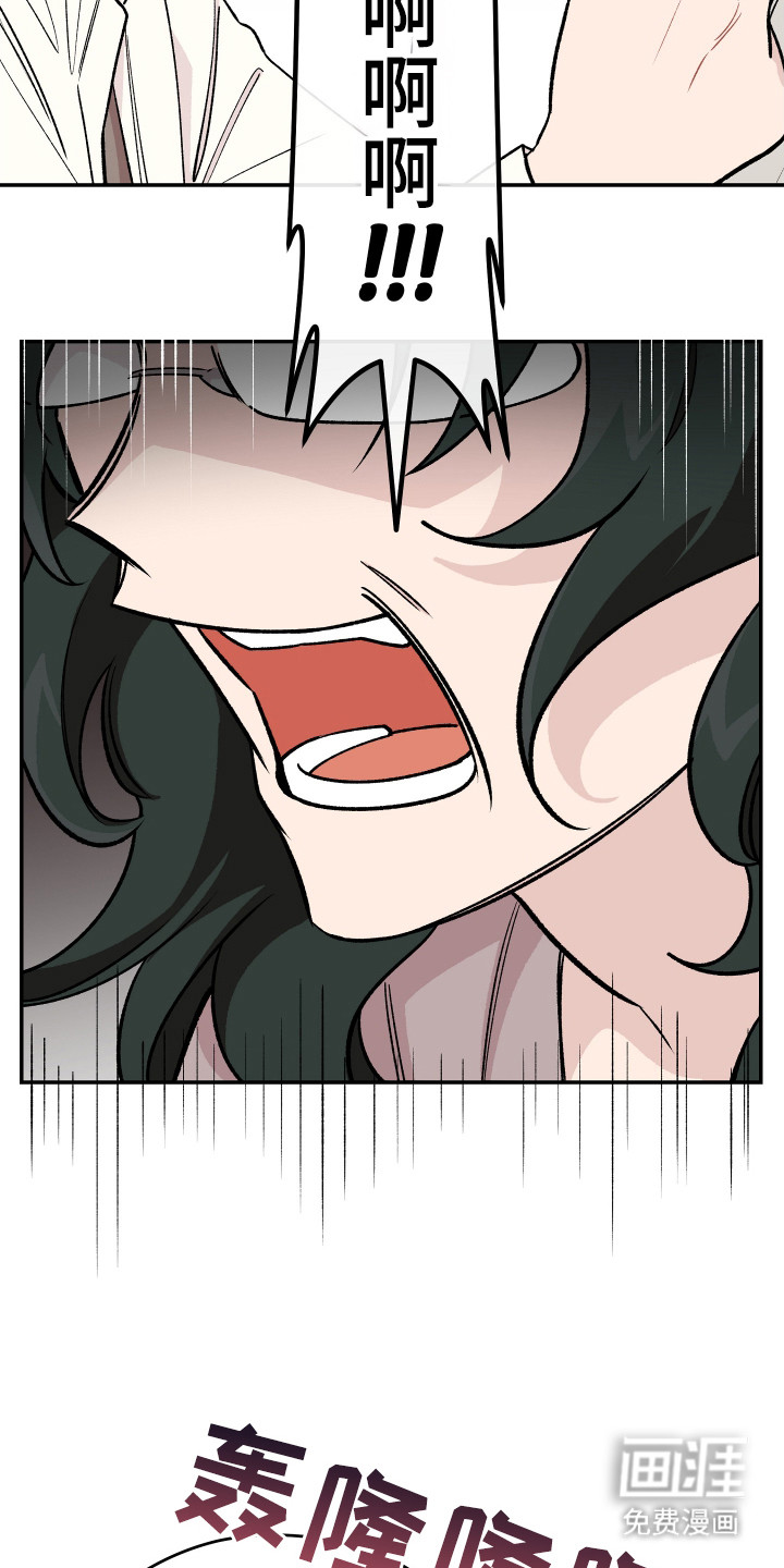 第16话 第5页