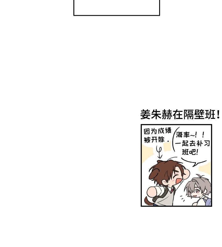 第15话 第21页