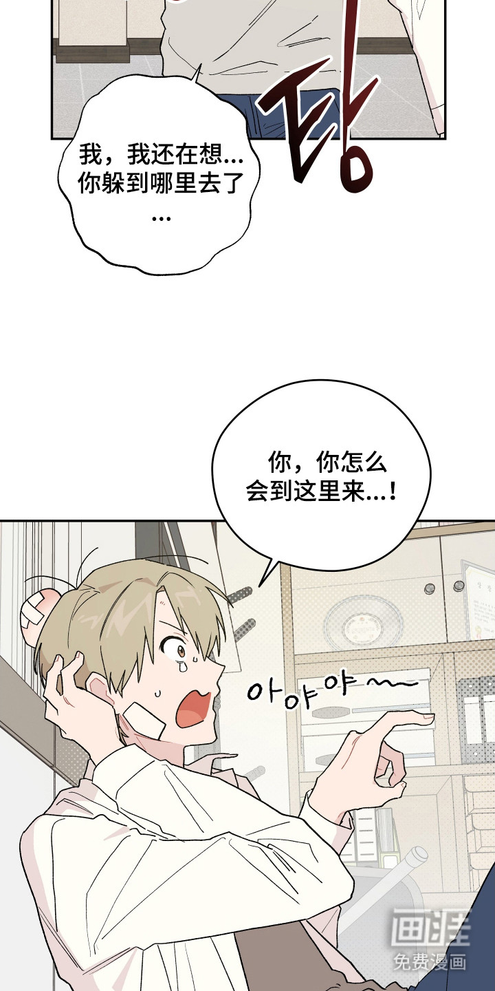 第15话 第6页