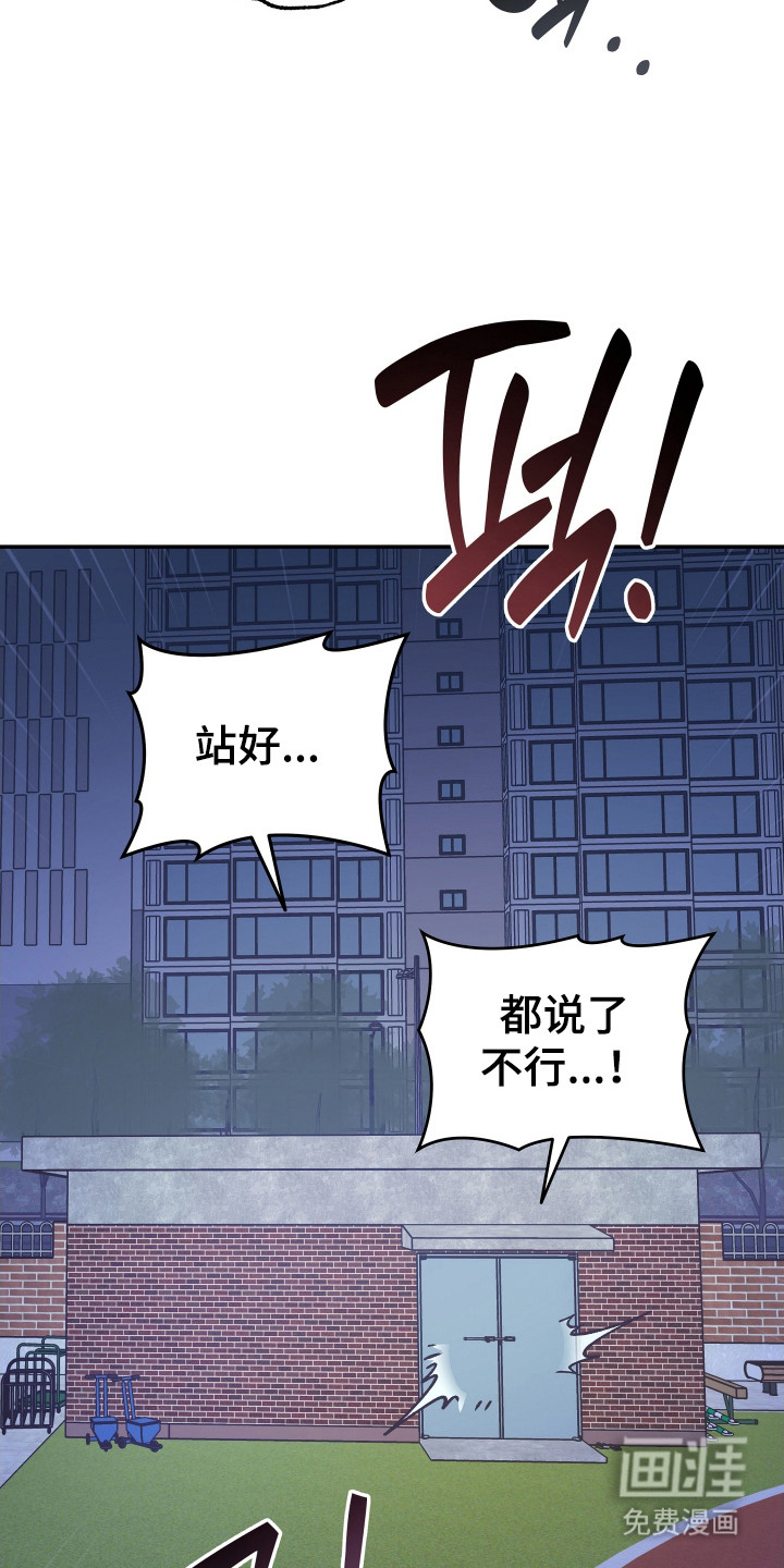 第15话 第16页