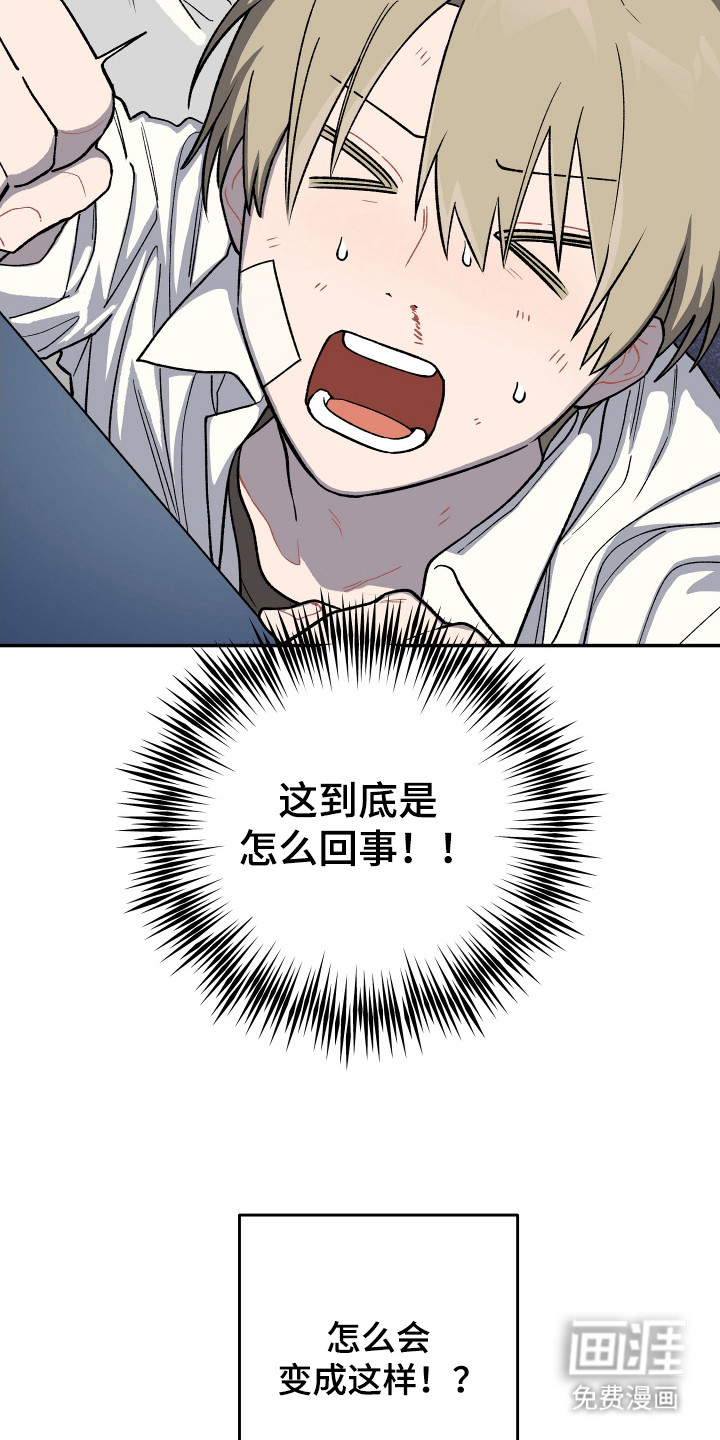 第15话 第20页