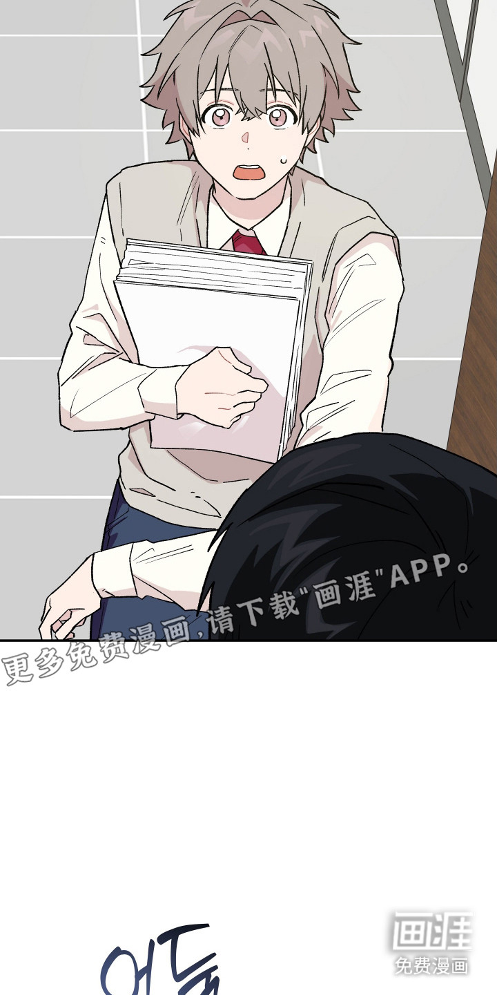 第15话 第13页