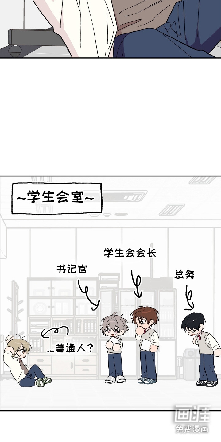 第15话 第7页