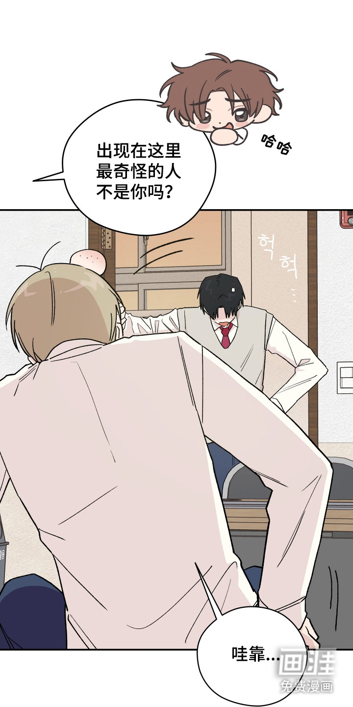 第15话 第8页