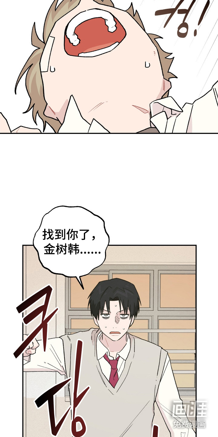 第15话 第5页