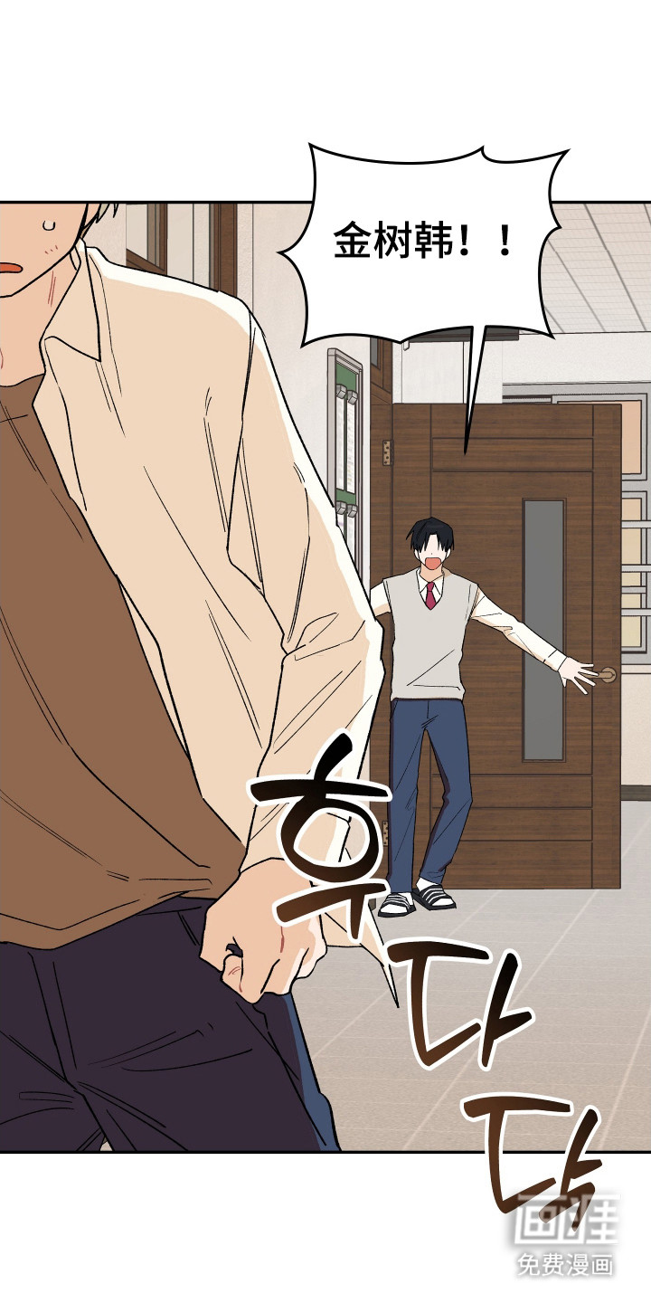 第15话 第10页