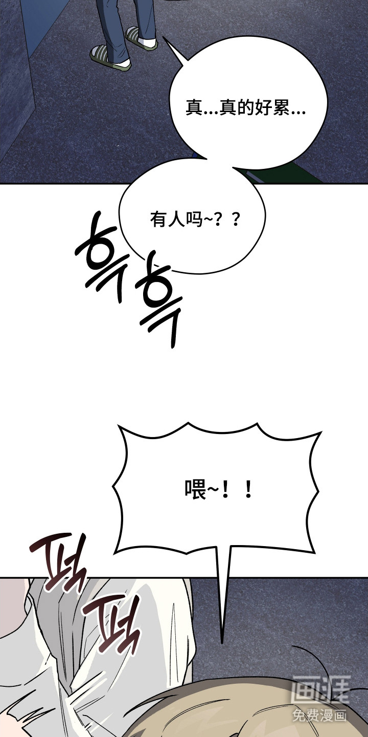 第15话 第19页