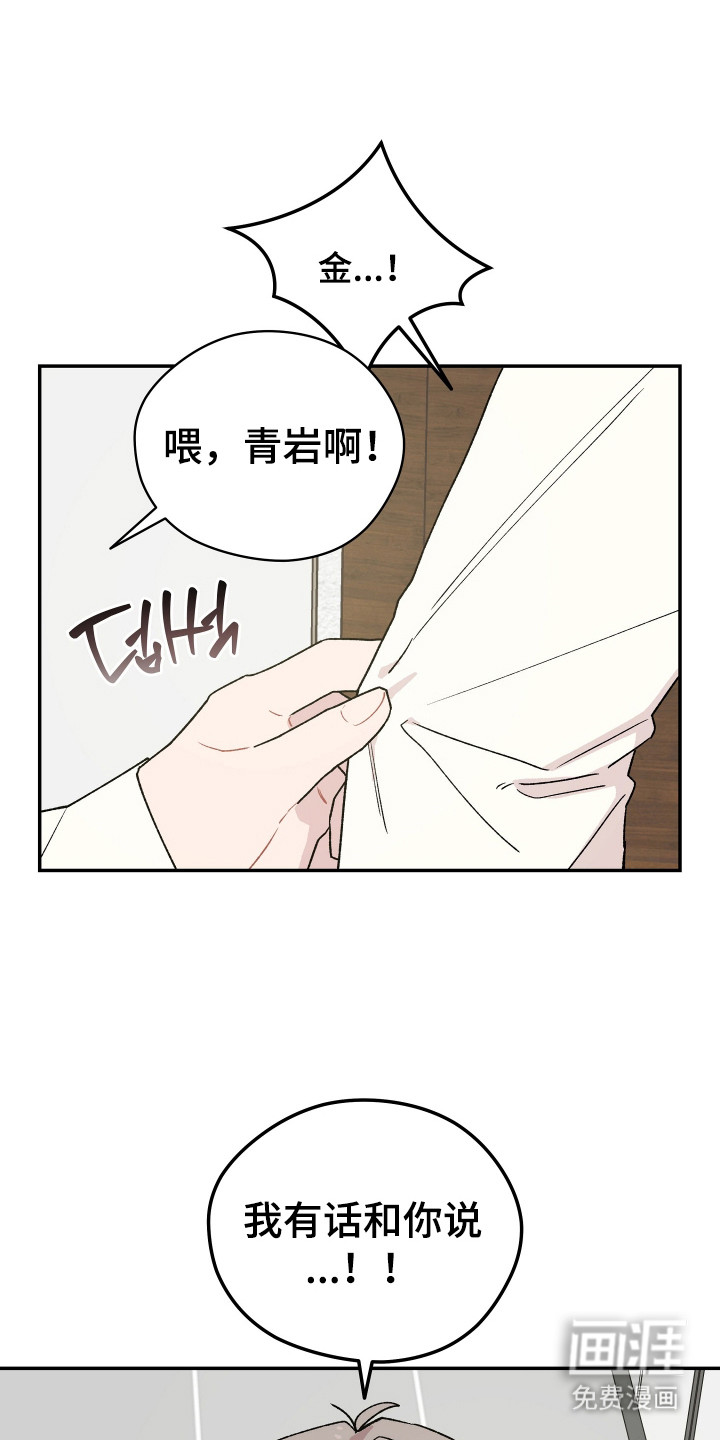 第15话 第12页
