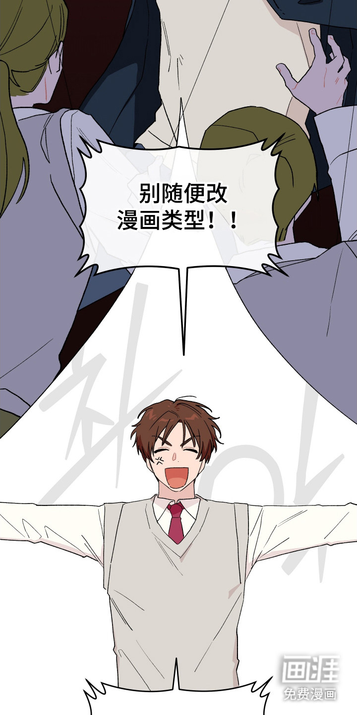 第14话 第22页