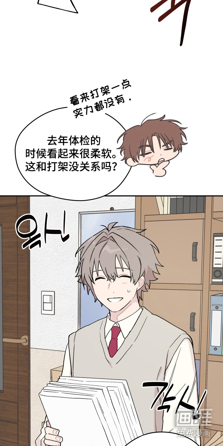 第14话 第7页