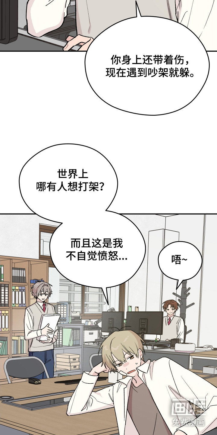 第14话 第5页