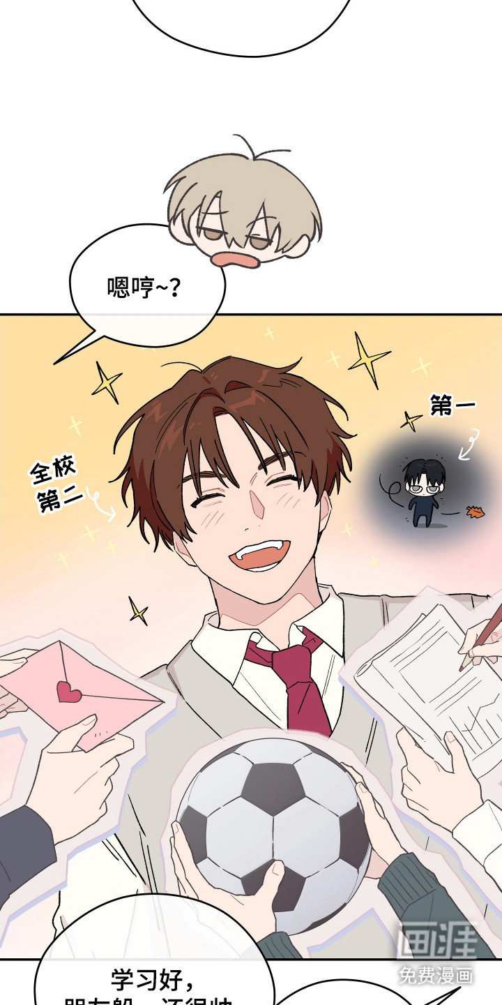 第14话 第10页