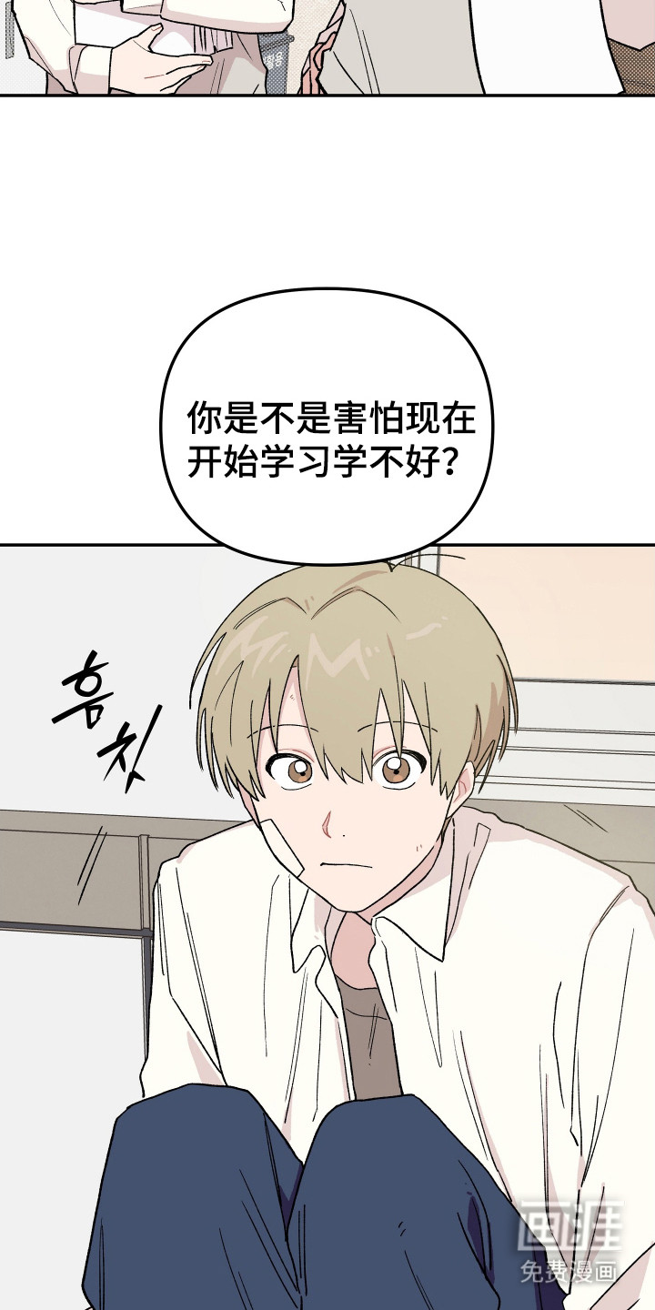 第14话 第25页