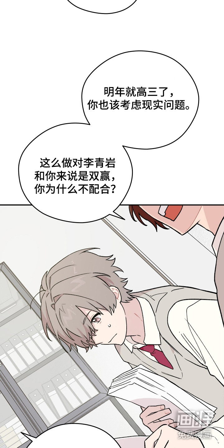 第14话 第15页