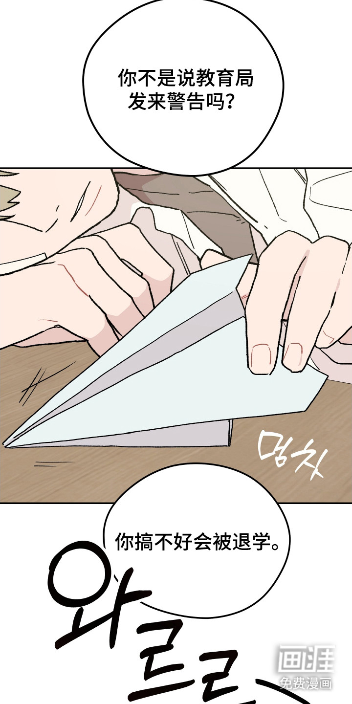 第14话 第13页