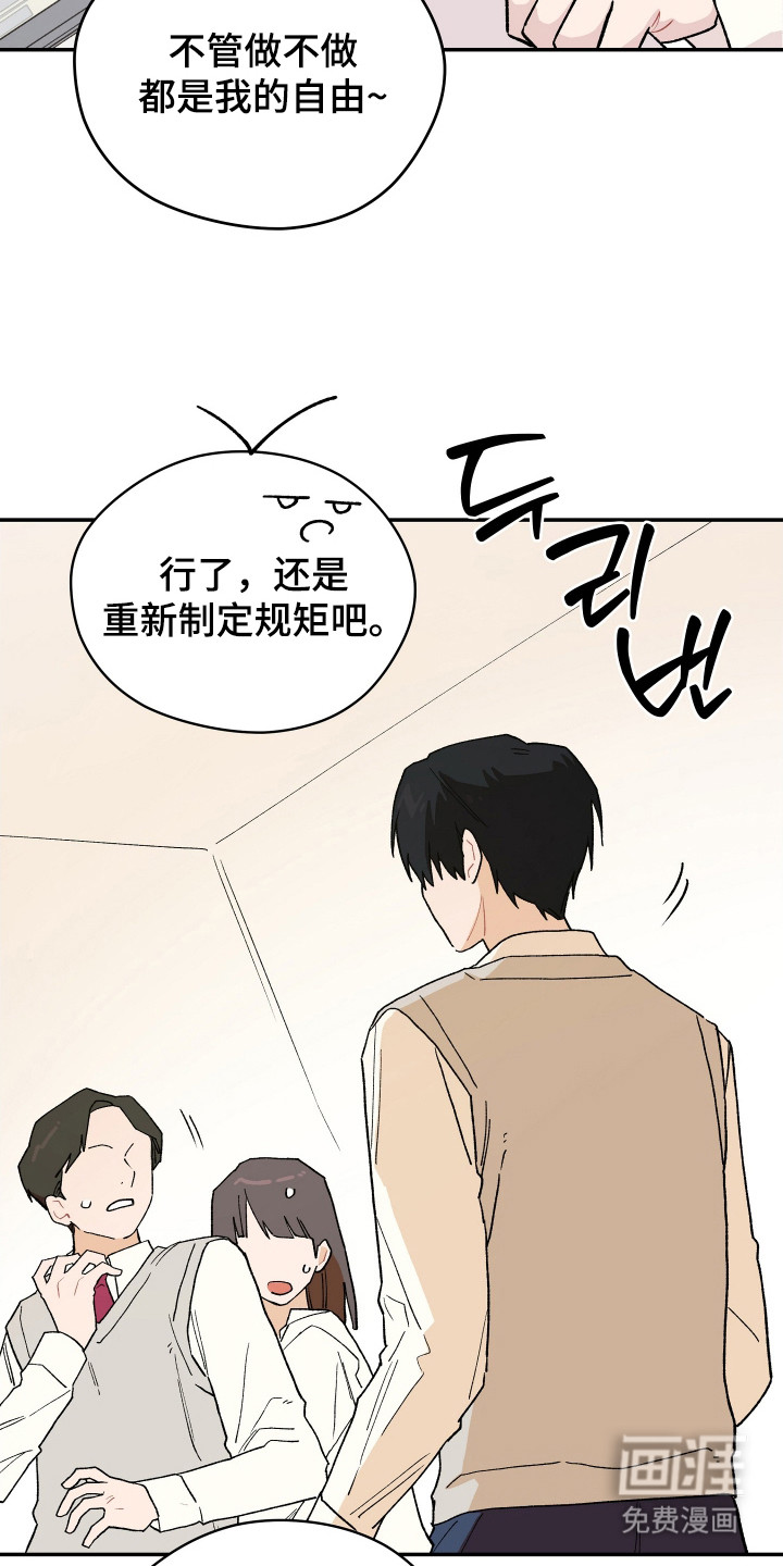 第14话 第16页