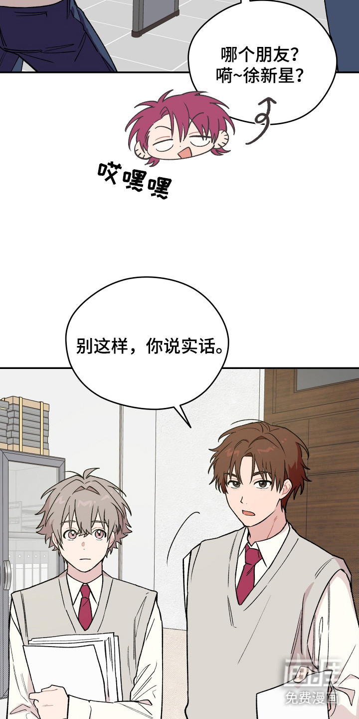 第14话 第24页