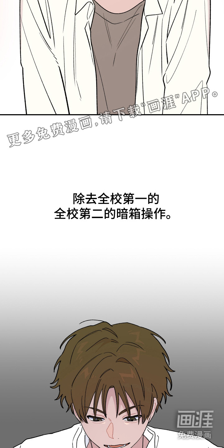 第14话 第19页
