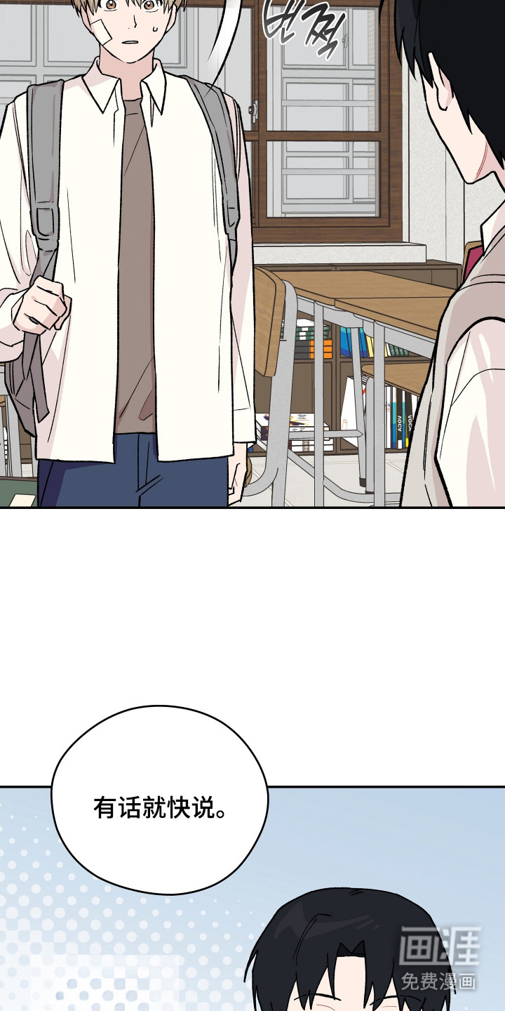 第13话 第10页