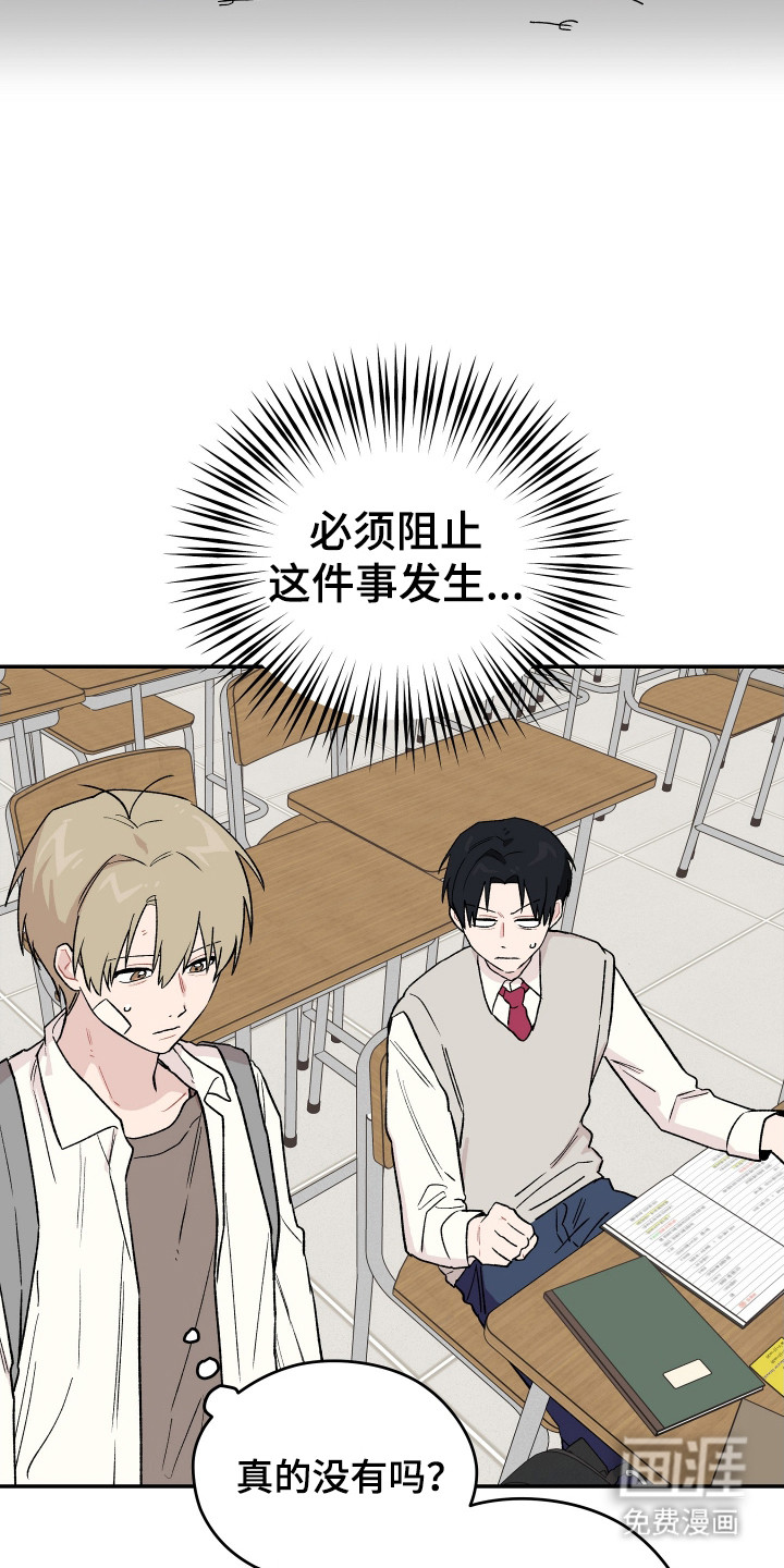 第13话 第18页