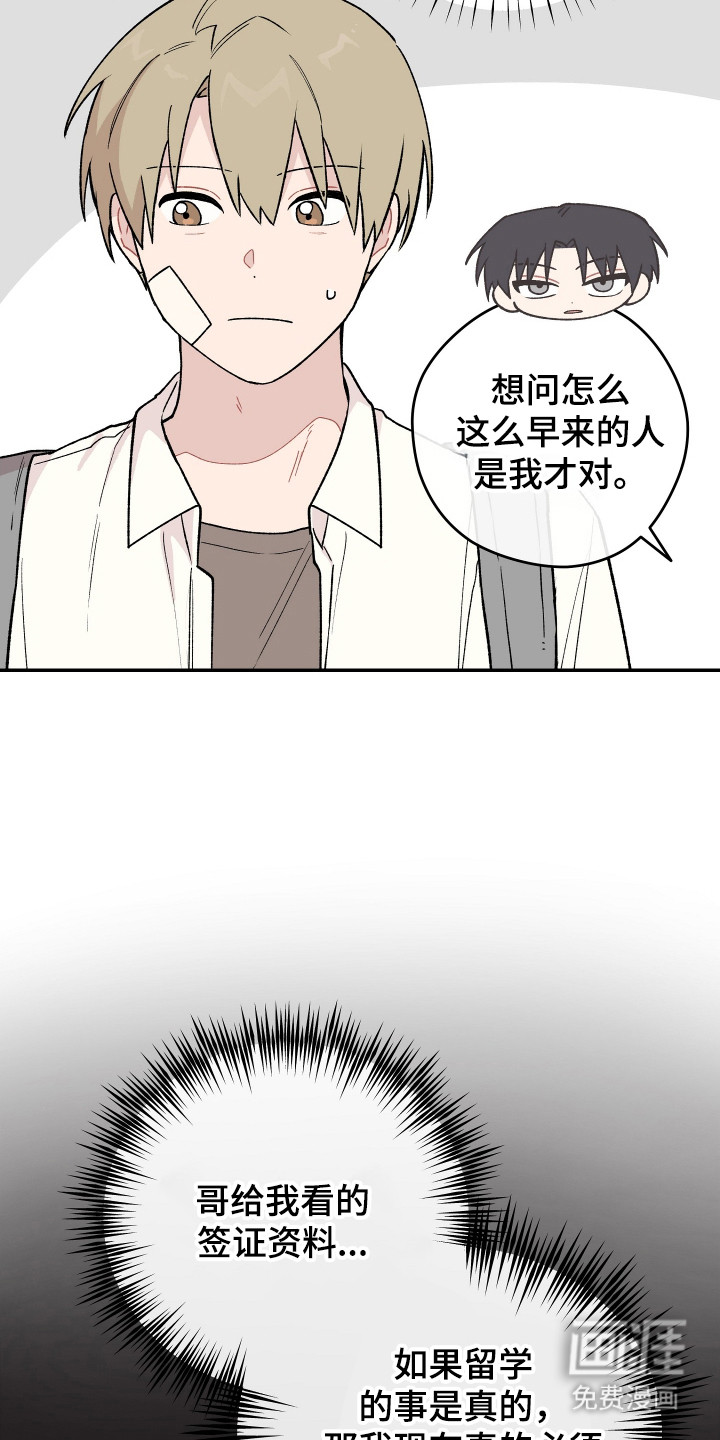 第13话 第4页
