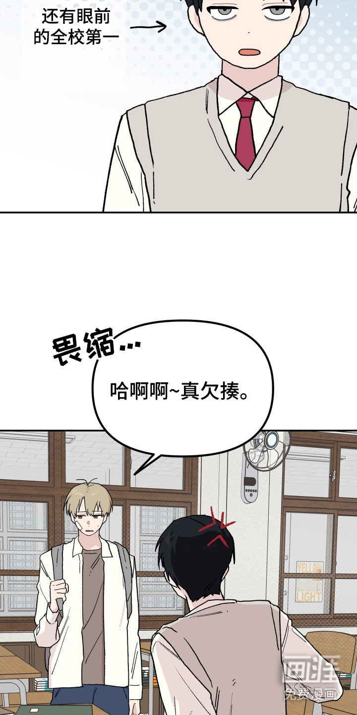 第13话 第11页