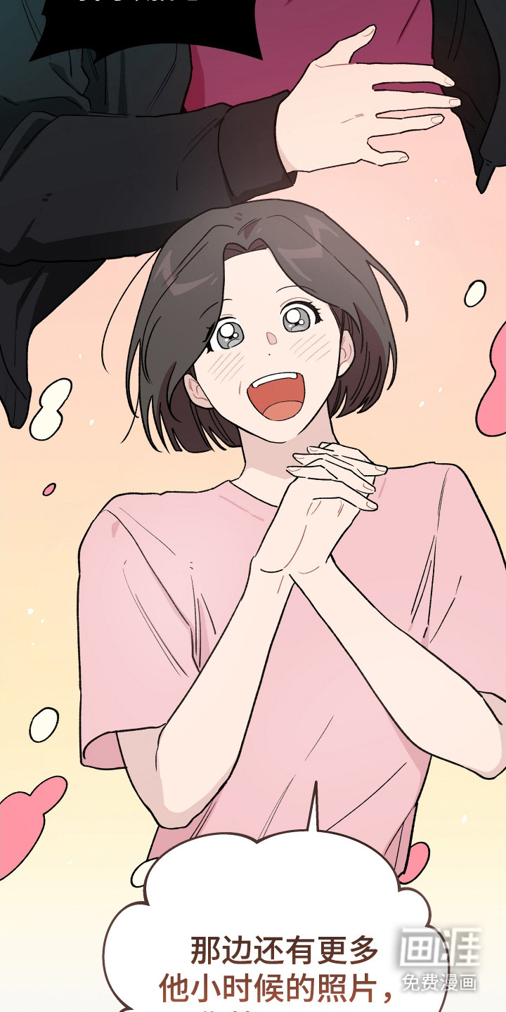 第13话 第16页