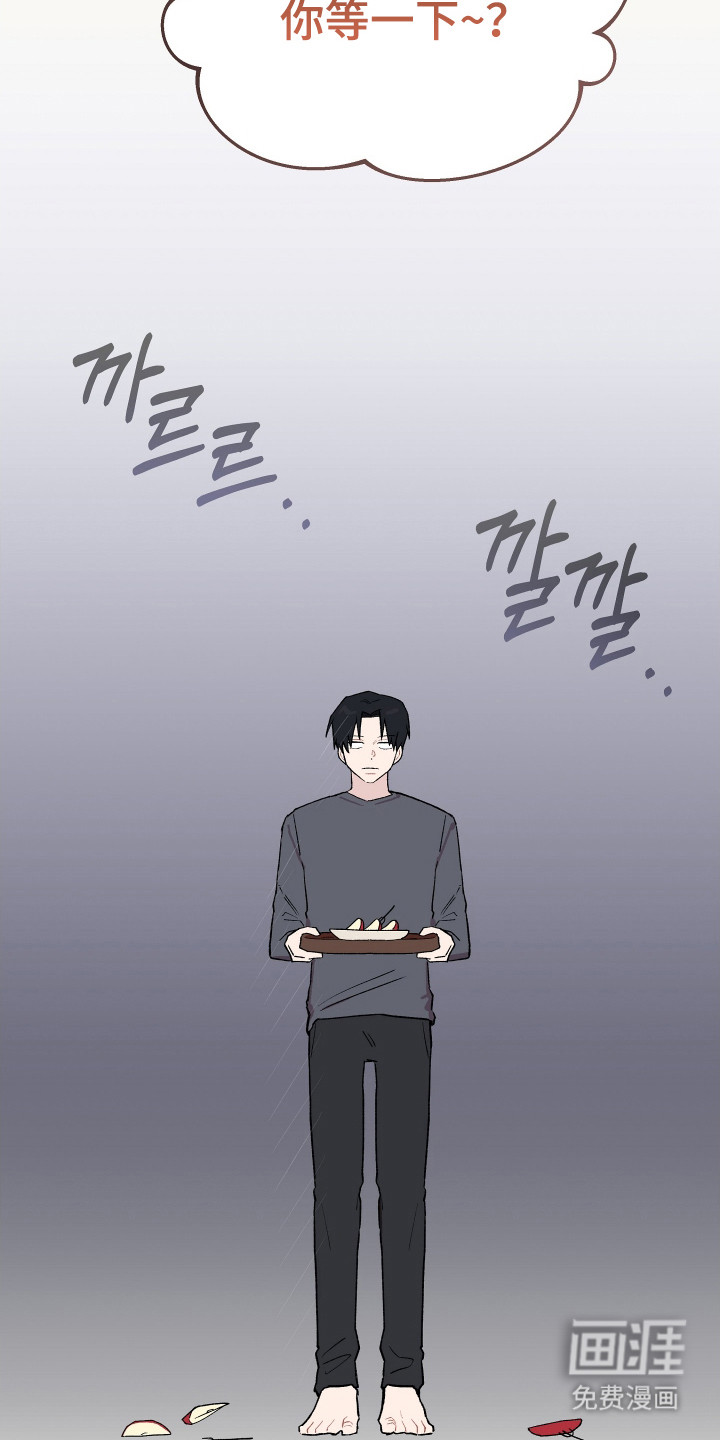 第13话 第17页