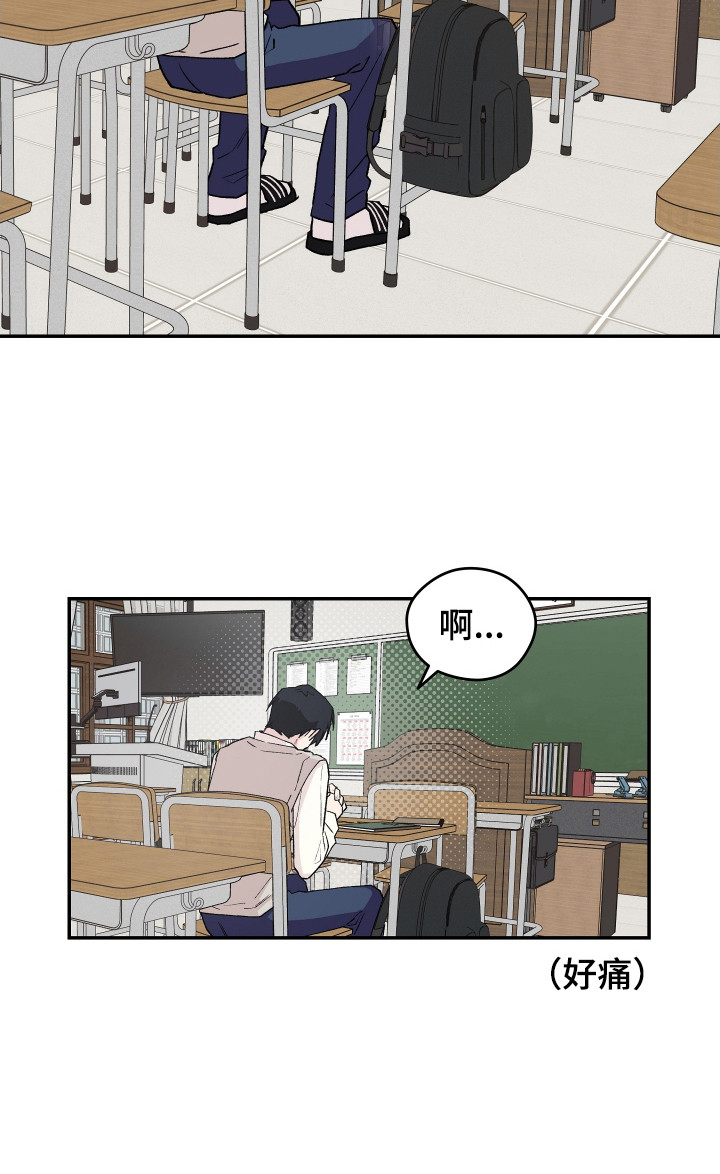 第13话 第28页