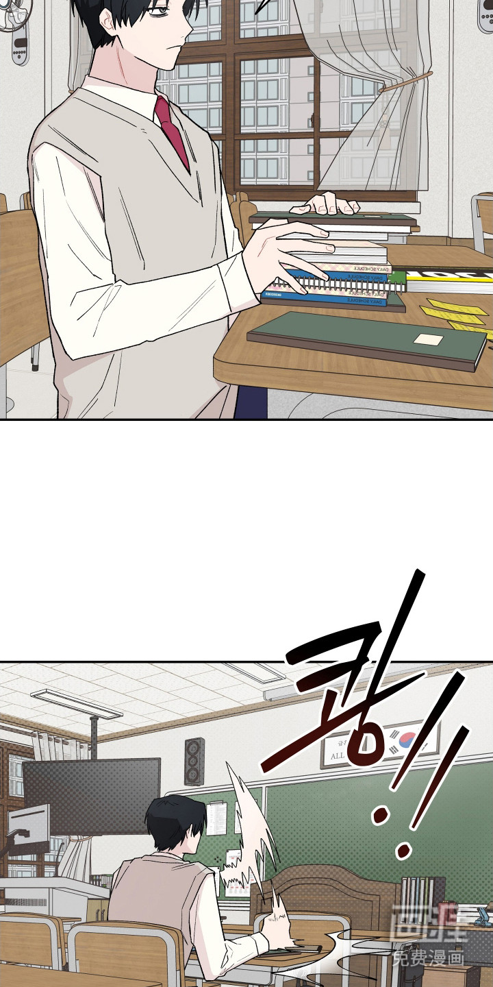 第13话 第27页