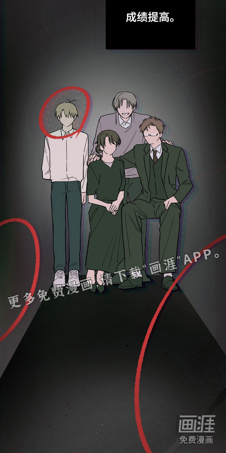 第13话 第6页
