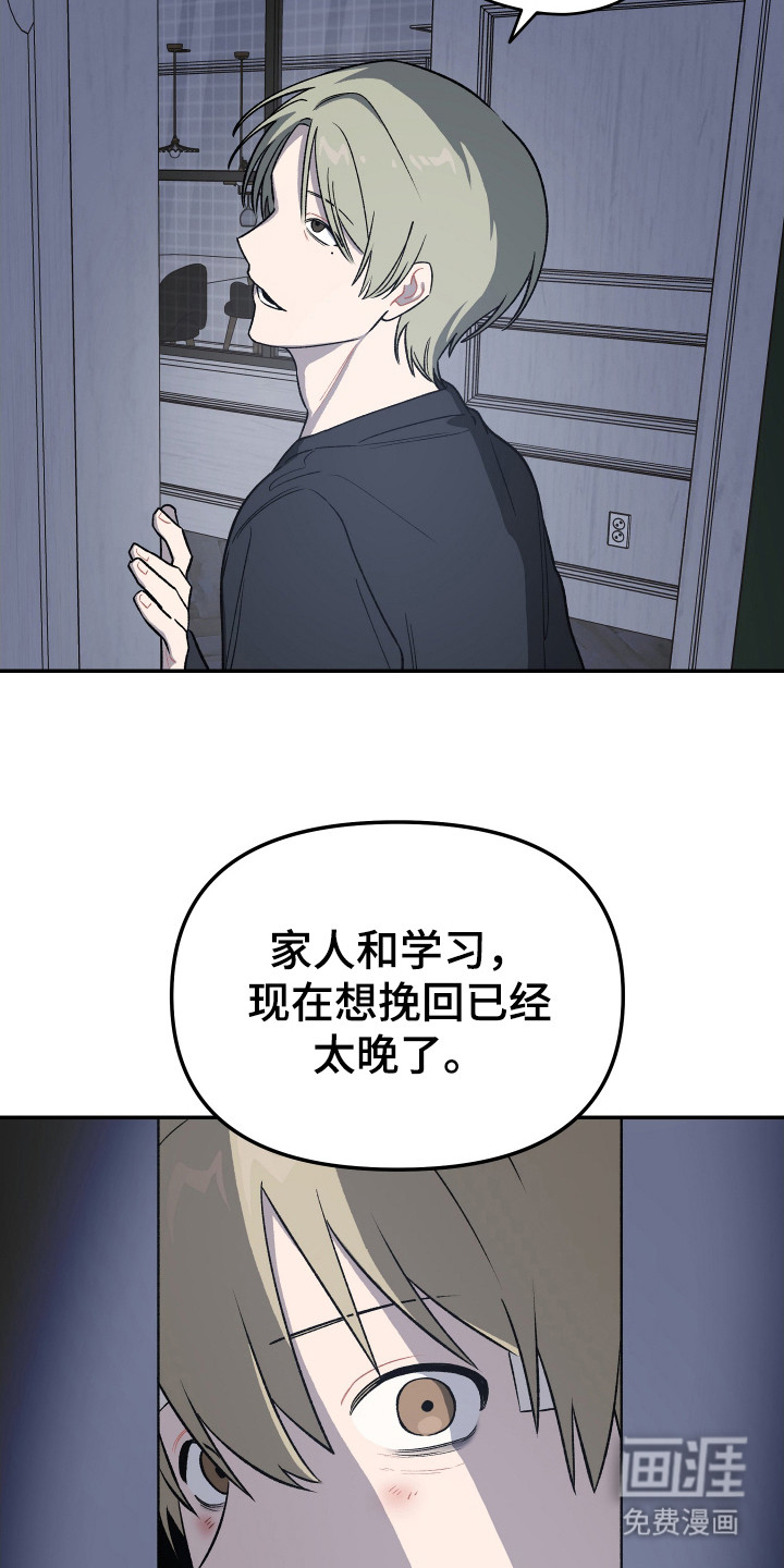 第12话 第10页